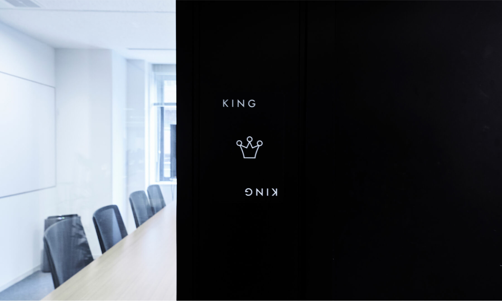 写真：左に会議室、右には会議室の名称である「KING」の文字と王冠のイラスト