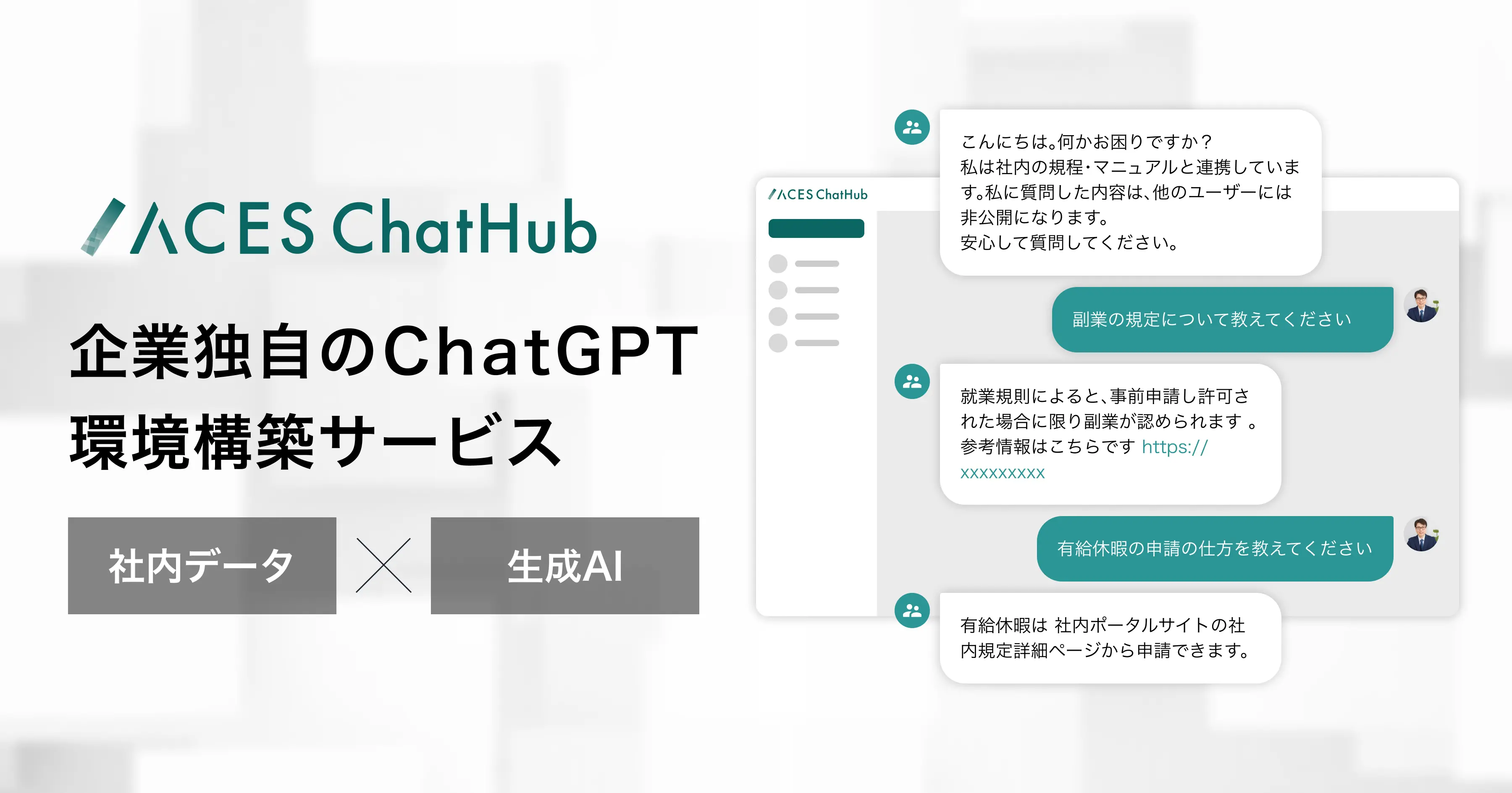 何が社会的に構成されるのか 自工会/部工会・サイバーセキュリティガイドライン」のアクセス
